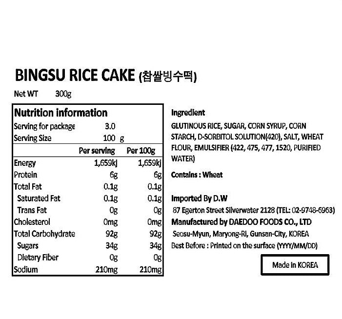 お餅プレーンサイコロ(白餅) 300g*24個/찹쌀 빙수떡