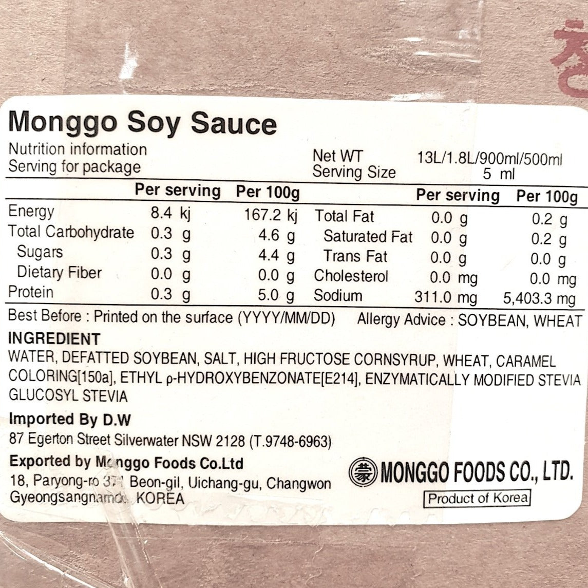 醤油 SOON 900ml*15/몽고 순간장 (양조 20%)