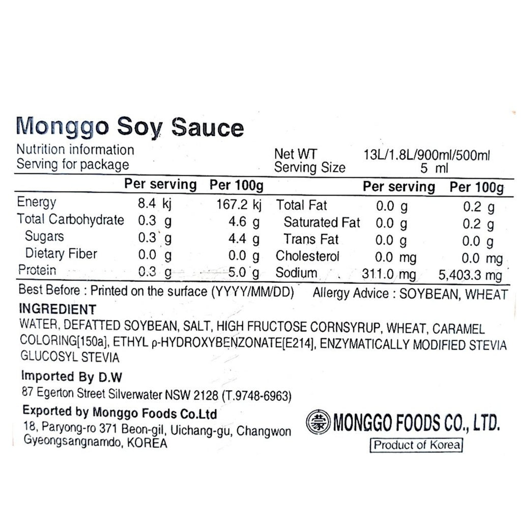 醤油 JIN 900ml*15/몽고 진간장