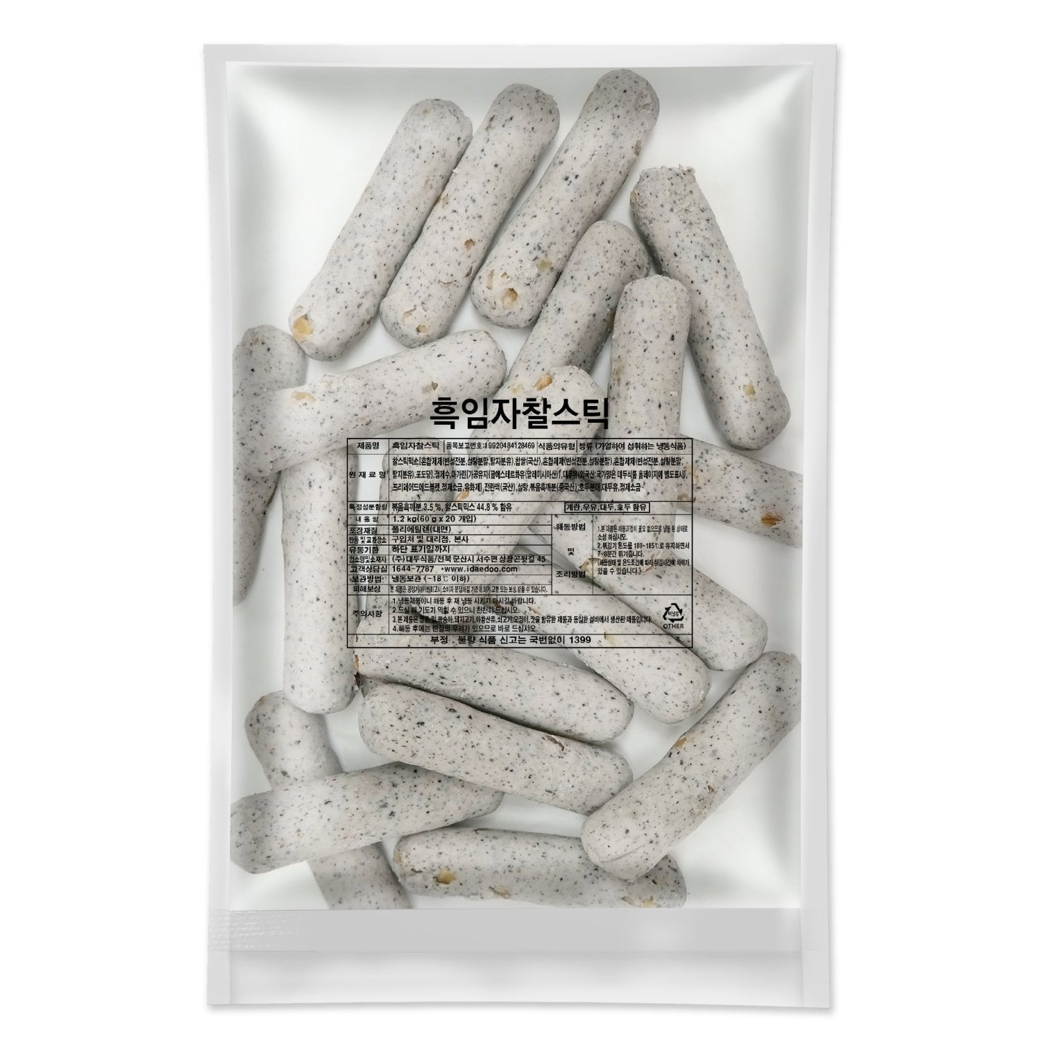(Preorder) Frozen Glutinous Rice Stick Black Sesame 1.2kg*5/(선주문) 냉동 생지 흑임자 찰스틱