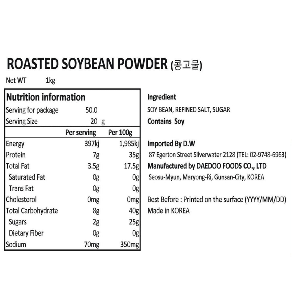 (予約販売) インゴルミ用粉末大豆 1kg*8/(선오더) 대두 인절미 콩고물