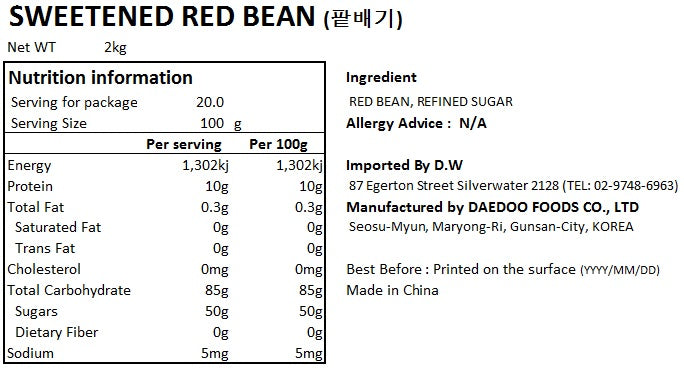(Preorder) Processed Sweetened Red Bean 2kg*6/(선주문) 팥 배기