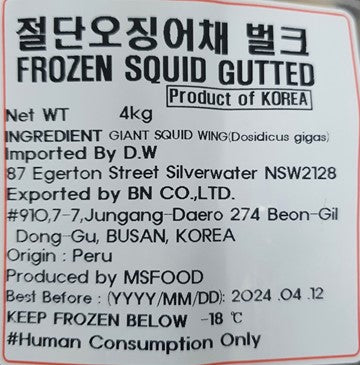 冷冻鱿鱼切块 4kg*3/절단 오징어채