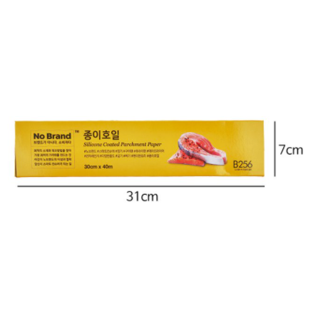 ノーブランドパーチメント紙 (30cm*40m)*20/노브랜드 종이 호일