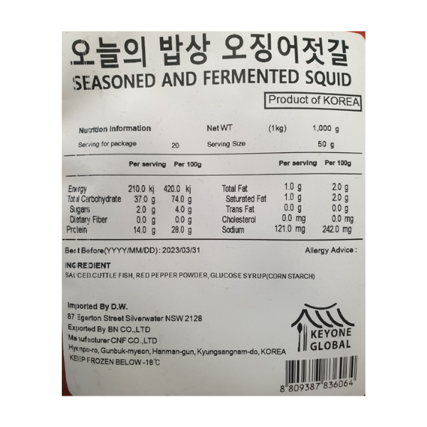 调味发酵鱿鱼1kg*10/오늘의밥상 오징어 젓갈