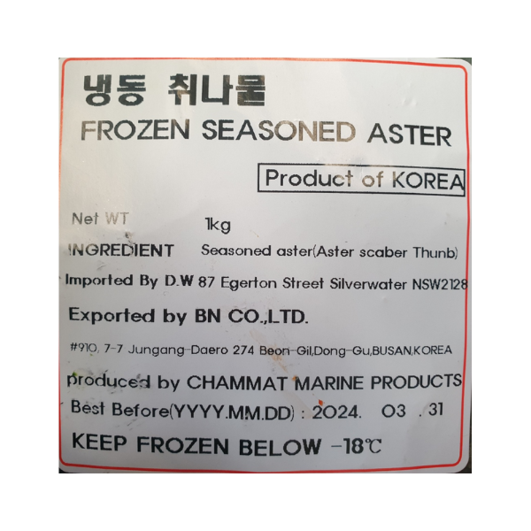 冷凍調理ハーブ水菜 (アスター) 1kg*10/냉동 취나물 (한국산)