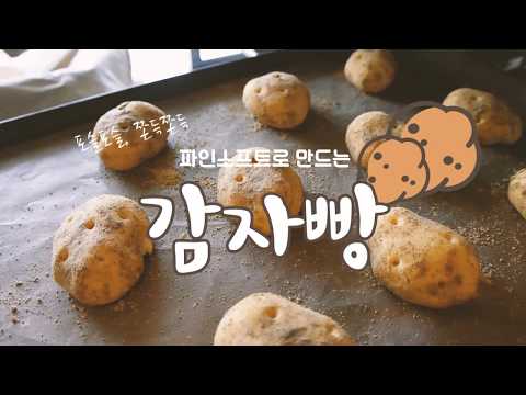 (Preorder) Pine Soft C (Tapioca and potato starches) 2kg*6/파인소프트 C