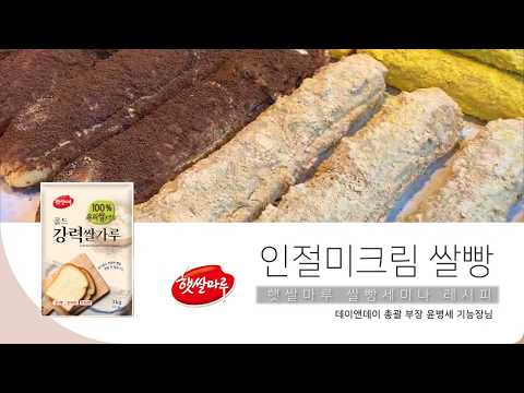 (予約販売) インゴルミ用粉末大豆 200g/(선주문) 대두 인절미 콩고물 소