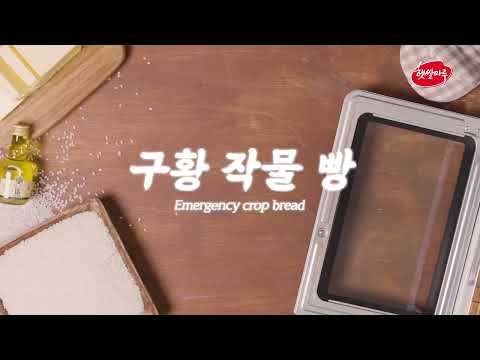 (Preorder) Frozen Potato Bread 90g/(선오더) 냉동 생지 감자빵