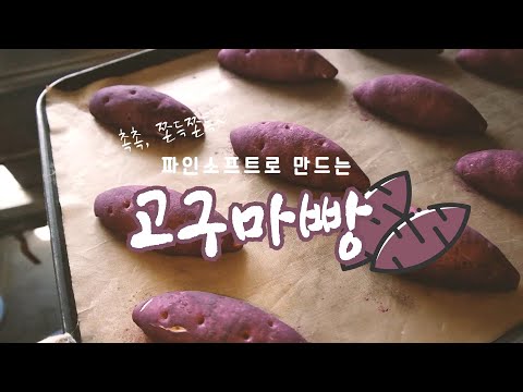 (Preorder) Pine Soft C (Tapioca and potato starches) 2kg*6/파인소프트 C