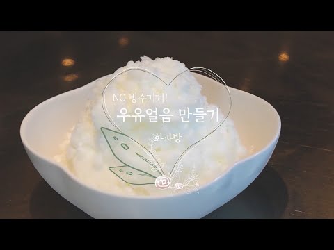 Canned Sweeten Whole Red Bean 3kg*4/빙수용 통단팥 캔