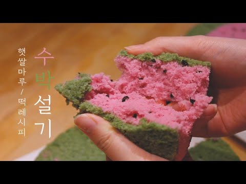 (予約販売)餅用うるち米粉 1kg/(선오더) 가루 멥쌀 1kg